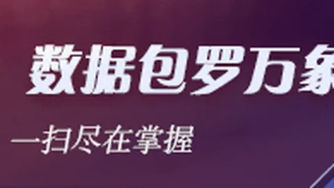 摩托罗拉 2026旗舰手机深度评测新葡京娱乐城app登录： 70 全面解析，骁龙7 3处理器200主摄像头，续航无忧